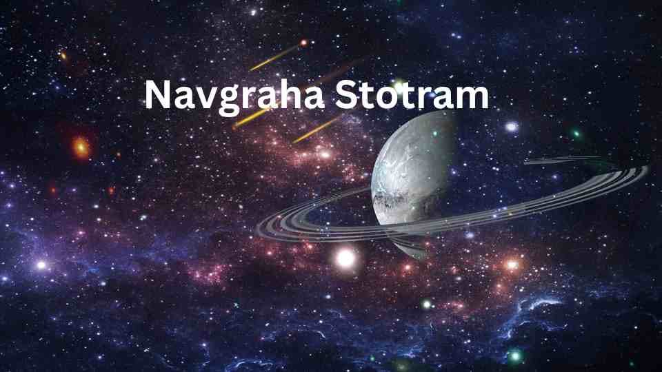नवग्रह कवचम् Navagraha Kavacham Lyrics 