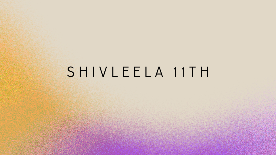 शिवलीलामृत – अध्याय अकरावा Shivleela Akrava adhyay